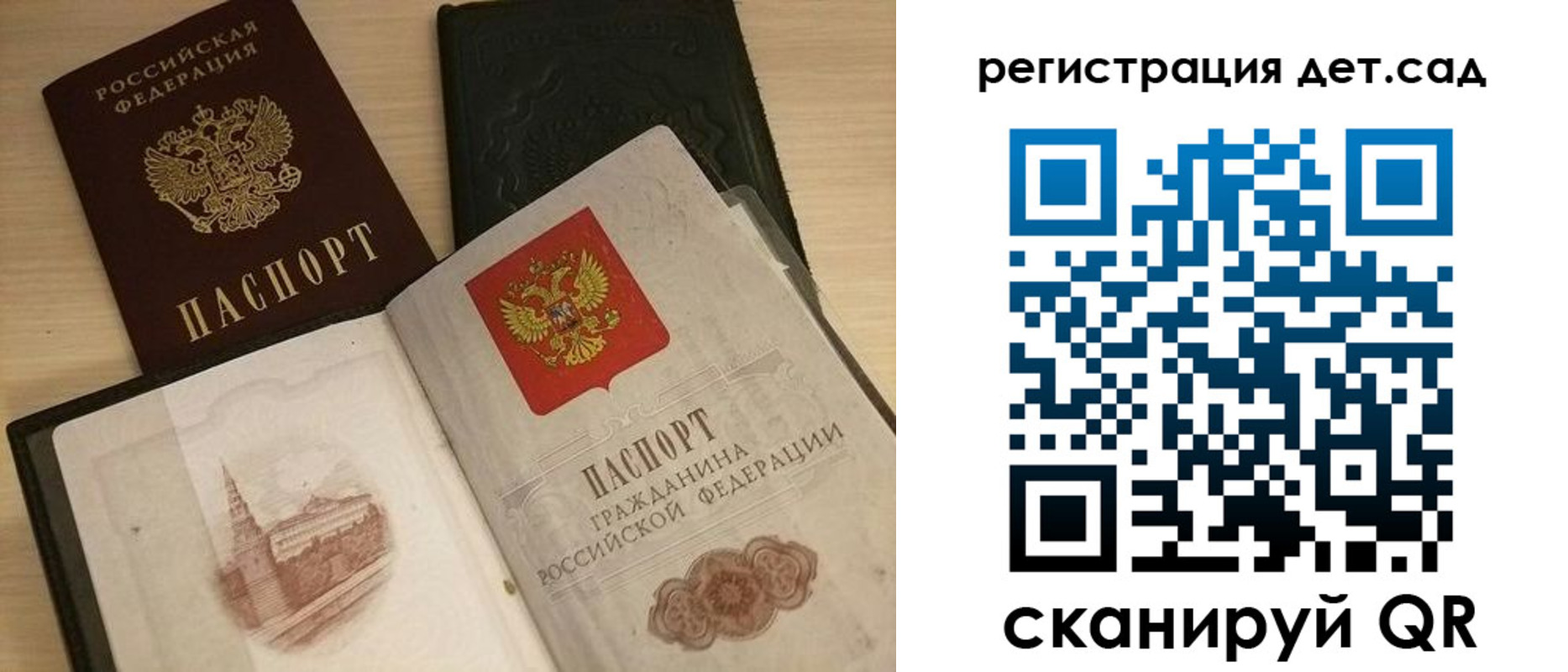 пропишу в квартире в Рудне