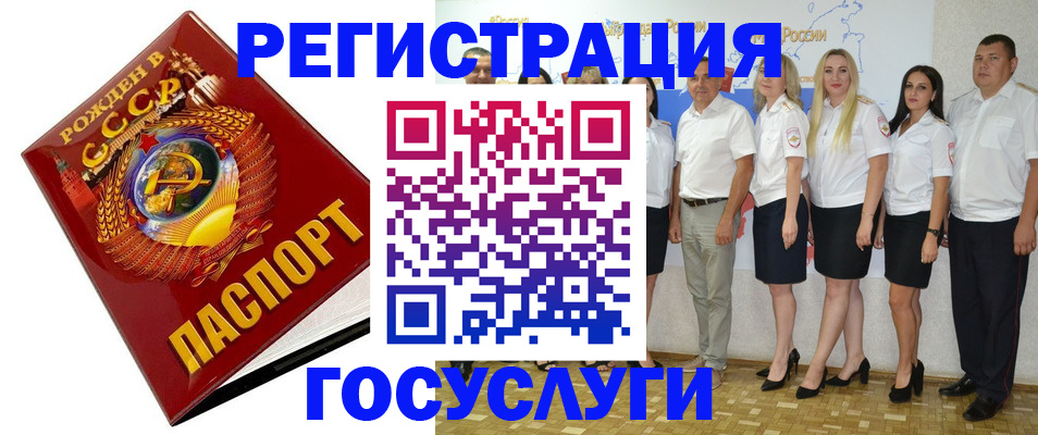 найти адрес прописки в Рудне